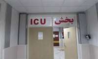 افزایش تخت های بخش ICU بیمارستان امام علی (ع)